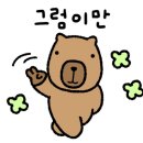 옥포치과의원 이미지