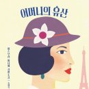 538 출판사 이미지