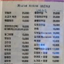 쁘니네지지미