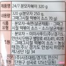 (주)태경푸드