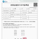 다온행정사 사무소 이미지