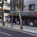 큰손명가삼계탕식당 이미지