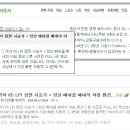 배내의 아침 이미지