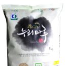 보드라미
