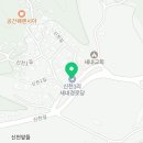 신천1리경로당 이미지