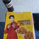 티바두마리치킨 이미지