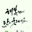 우울증을 극복하는 웃음 이미지