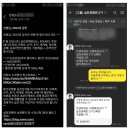 주식회사알멘토부동산중개법인 | 부동산경매 실전경매반 수강후기_1주차