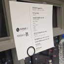 (주)미진식품