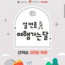 라온하제호텔 이미지