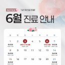 동암편한숨이비인후과의원 이미지