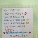 파슷타애요시흥점 | [시흥 맛집][신천역 맛집] 파슷타애요 에서 가볍게 점심한끼 때우기!