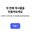 GS25우만아주로점 이미지