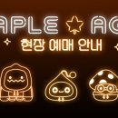 아지트 PC방 이미지