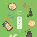 하하호호프