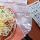 롯데리아 익산영등점 이미지