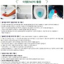 EM판매처