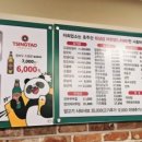 성북-종암-1368 이미지