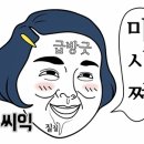 허니탕수