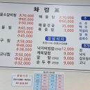 황토해물갈비찜 이미지