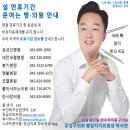 늘행복한약국 이미지