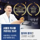 삼성미래치과