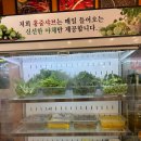 중경홍중샤브뷔페 | 대림역 훠궈무한리필 홍중샤브뷔페 솔직후기 내돈내산