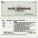 서해사랑 이미지