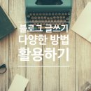 톡톡 이미지