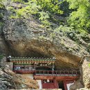 마이산마루 | 진안 여행지 코스 갈만한곳 | 조선후기 누각 수선루 | 전북 가볼만한곳