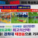 태권쏭(태권도장) 이미지