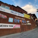 진광카독크 이미지