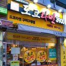 도쿄라멘구평점