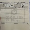 공임나라 분당금곡점 | “공임나라 분당금곡점” 엔진오일 갈기 #내돈내산