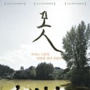 못