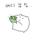 마이데이오프