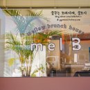 멜로우브런치하우스