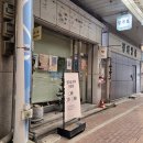 동두천제일시장 이미지