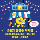 오목로4길 이미지