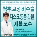 화정연세바른본의원 이미지