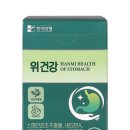 건강한미