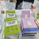 하늘빛샘장애인주간보호센터 | 제3회 오티즘엑스포