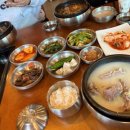 가야암소국밥 이미지