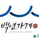 백년바버샵 네이버블로그