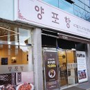 덕신1길 이미지