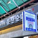 큰고개종합시장 이미지