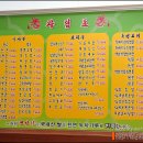 명성각 이미지