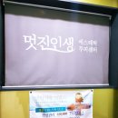 파리바게뜨 오목교점