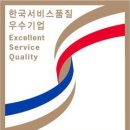 유일카서비스 이미지