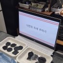 옻칠과 자개공예 | [마곡] 모도리옻칠공방 원데이 클래스 후기 ! 나만의 자개 만들기 도전! 선물용 좋아요!!